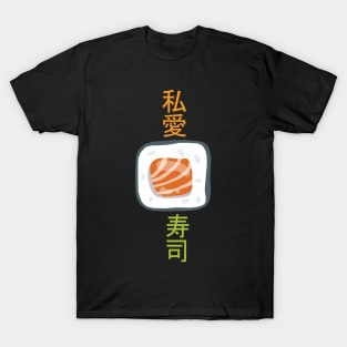 I Love Japanese Food Sushi Rolls T-Shirt